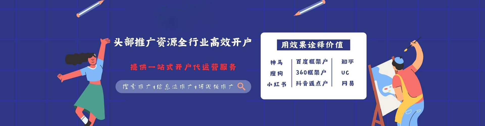 廉江百度推广平台