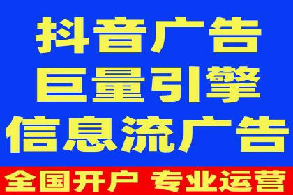 竞价推广的奥秘：如何通过广告提升品牌知名度