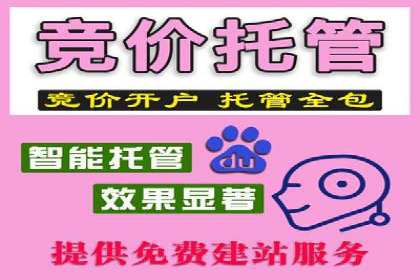 百度推广开户步骤详解案例分享